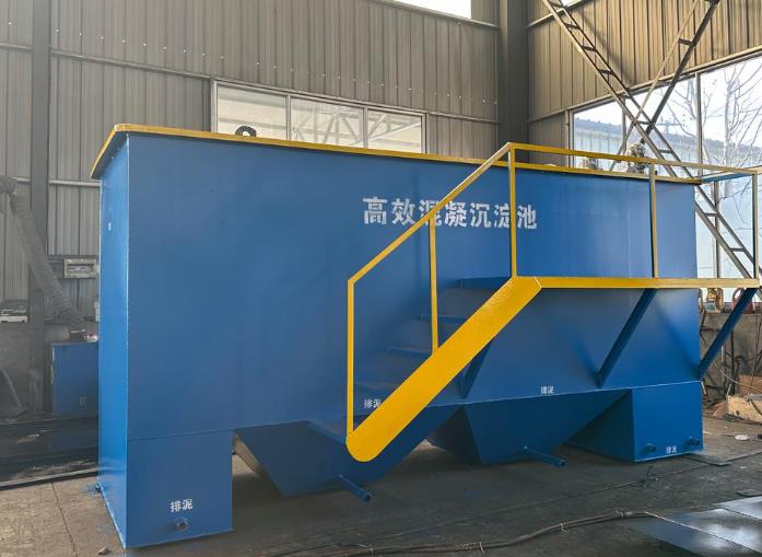 阳高斜管式沉淀池